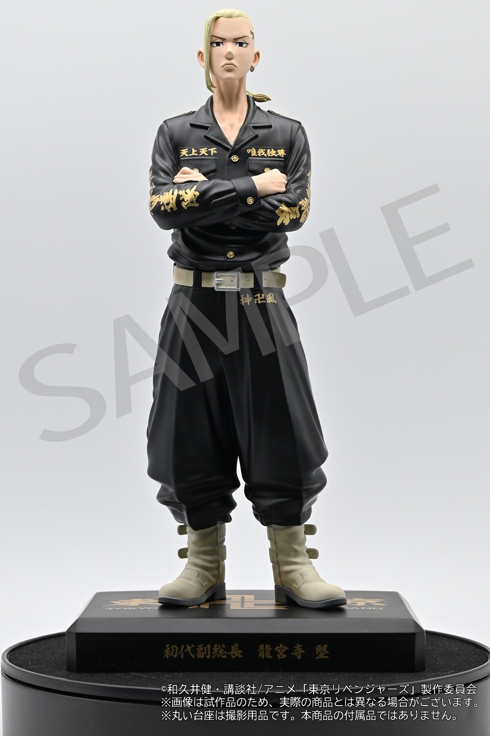 Tokyo卍Revengers - Ryuuguuji Ken (F-collection) photo 4