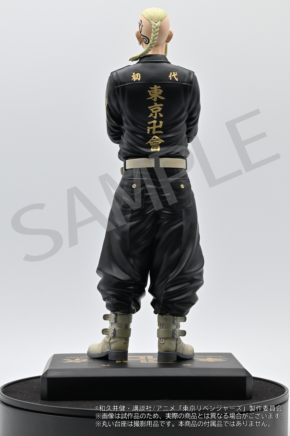 Tokyo卍Revengers - Ryuuguuji Ken (F-collection) photo 5