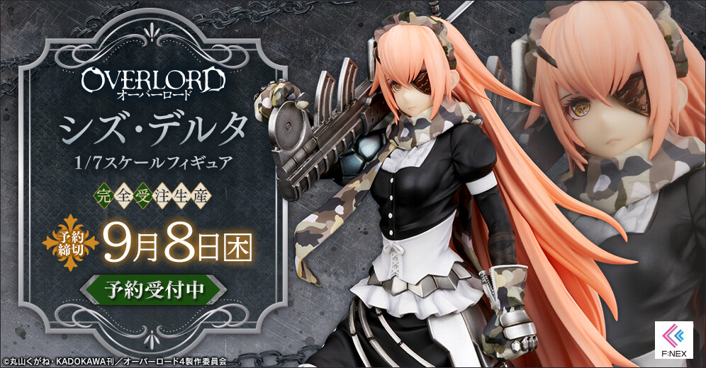 Overlord - CZ2128 Delta - F:Nex - 1/7 (FuRyu) photo 2
