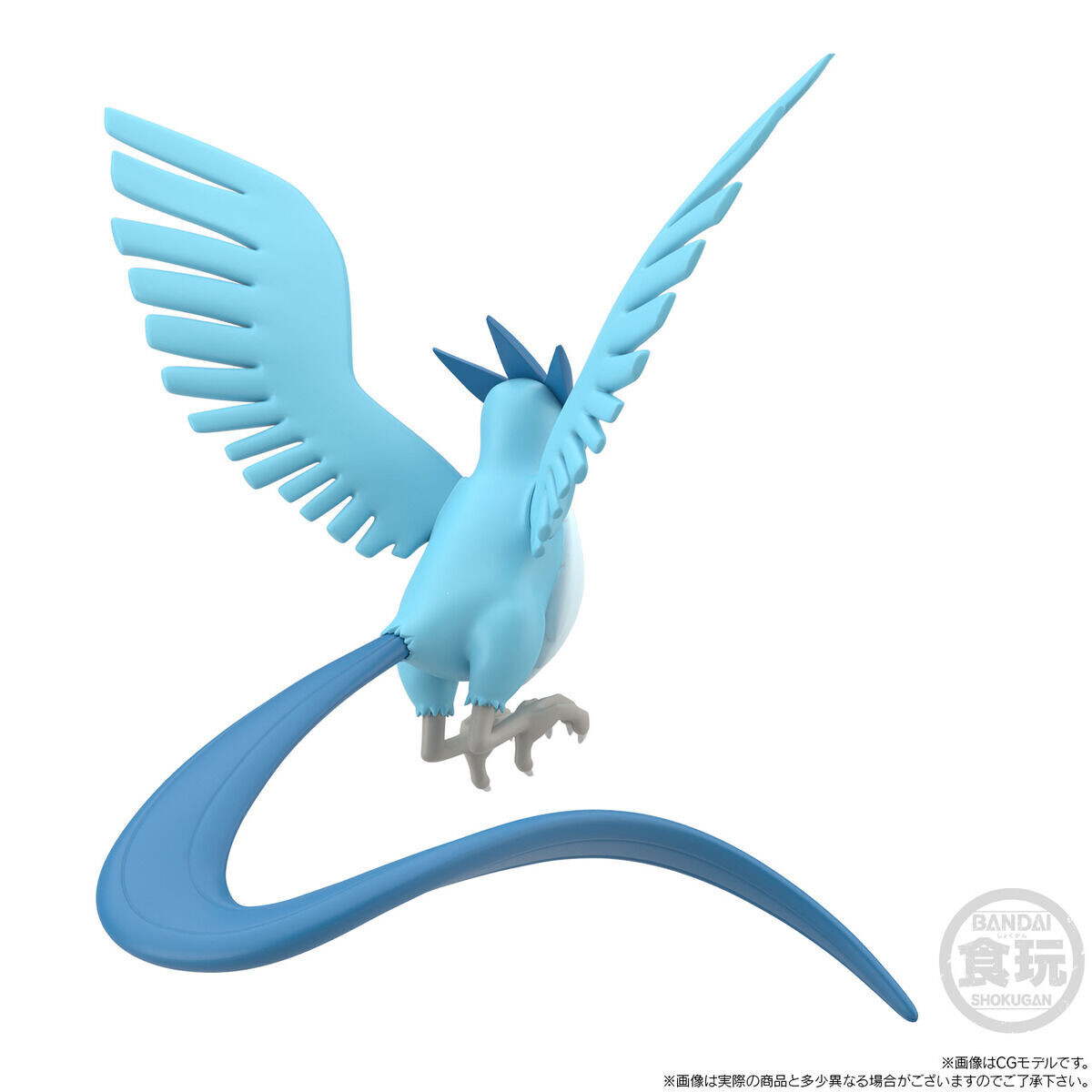 Pocket Monsters - Freezer - Bandai Shokugan - Candy Toy - Pokémon Scale World - 1/20 (Bandai)