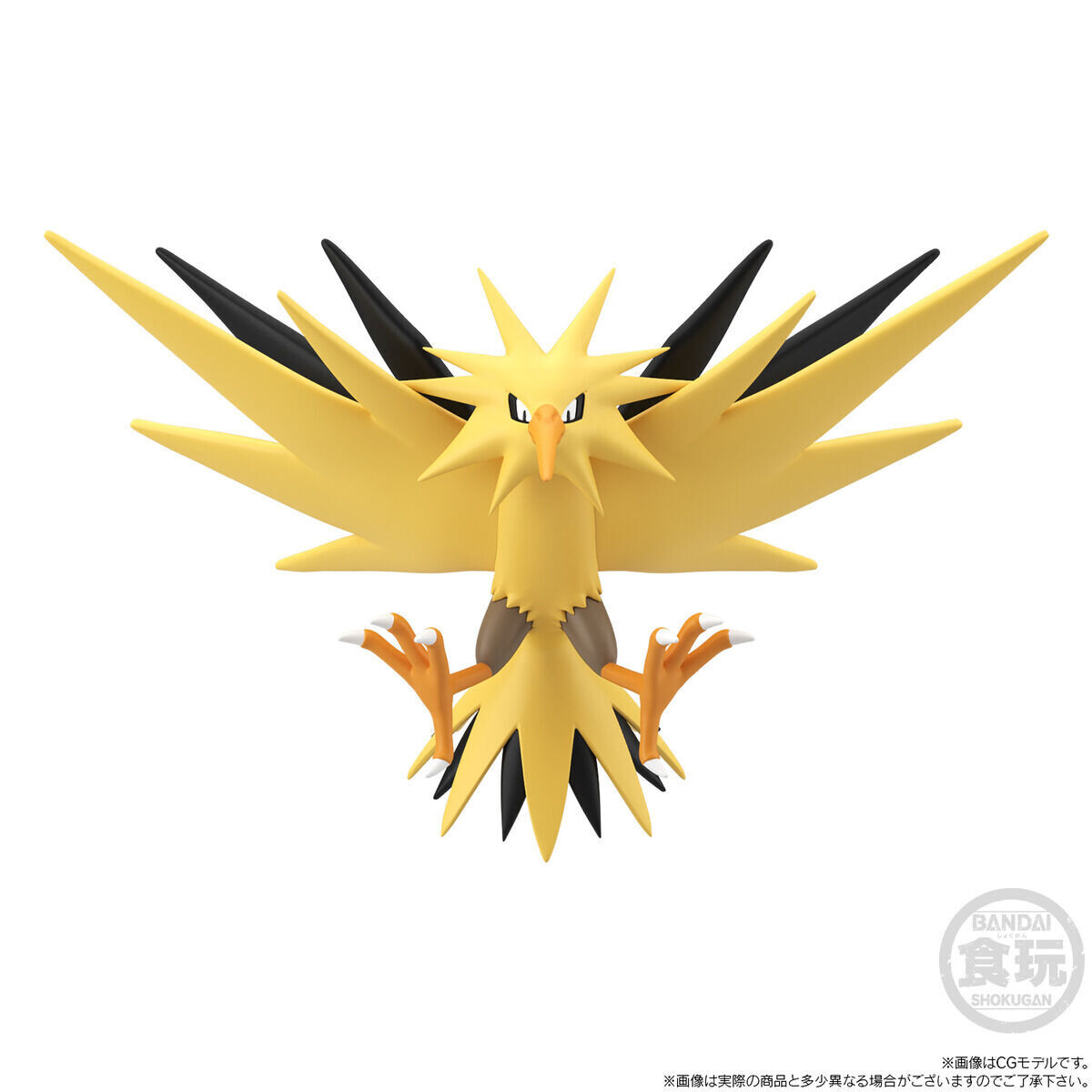 Pocket Monsters - Thunder - Bandai Shokugan - Candy Toy - Pokémon Scale World - 1/20 (Bandai) photo 2