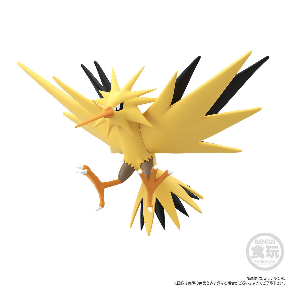 Pocket Monsters - Thunder - Bandai Shokugan - Candy Toy - Pokémon Scale World - 1/20 (Bandai) photo 4