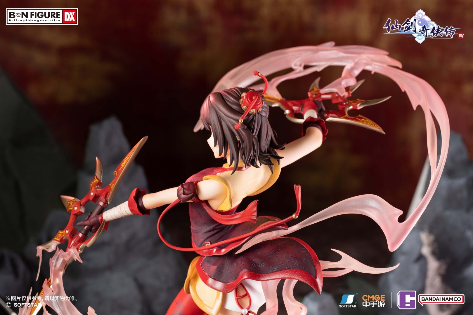 Xian Jian Qi Xia Zhuan Si - Han Lingsha - BN Figure DX - 1/7 - Zhai Xing Dian Sha Ver. (Bandai Namco Entertainment Inc., Bandai Namco Shanghai) photo 2