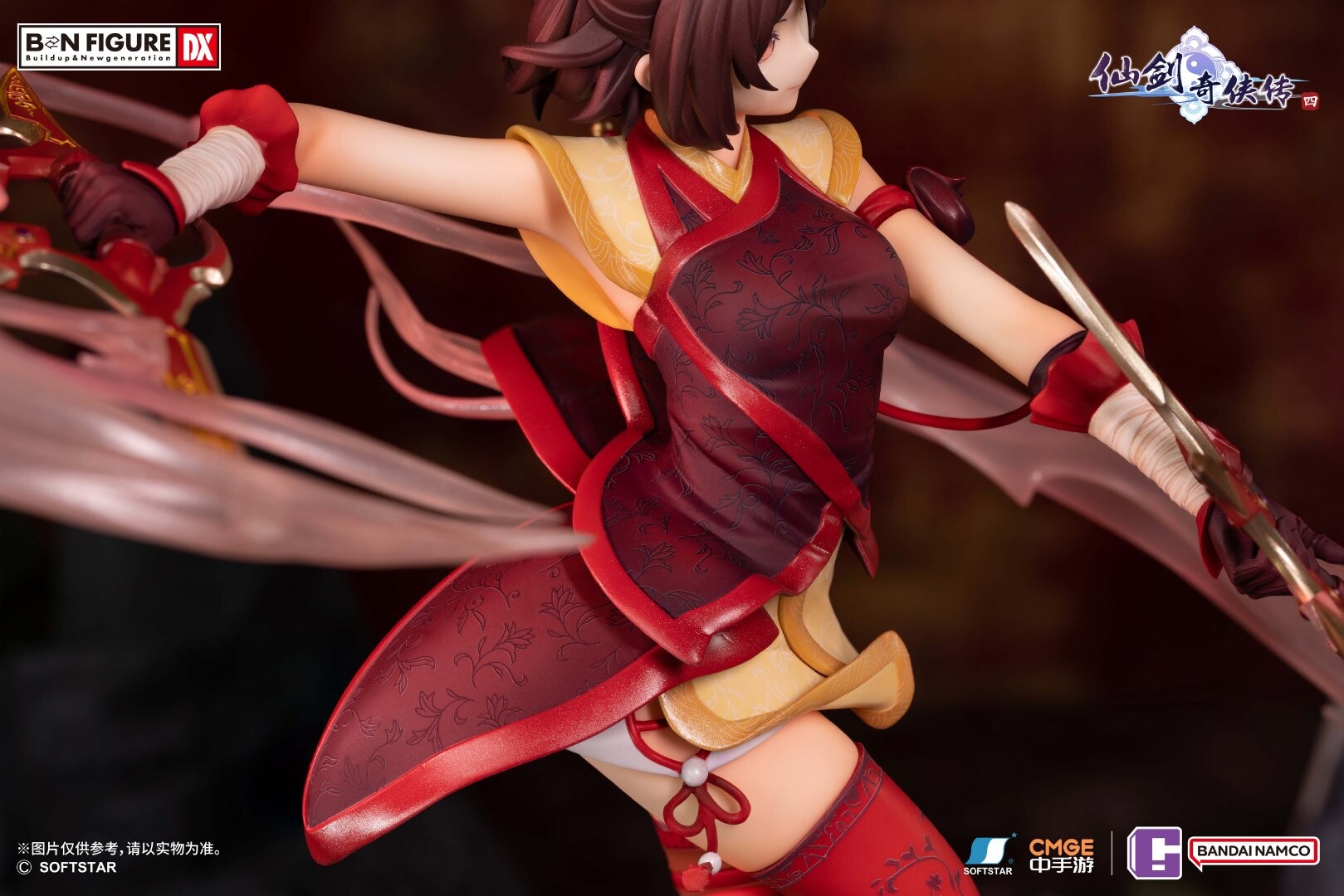 Xian Jian Qi Xia Zhuan Si - Han Lingsha - BN Figure DX - 1/7 - Zhai Xing Dian Sha Ver. (Bandai Namco Entertainment Inc., Bandai Namco Shanghai) photo 3