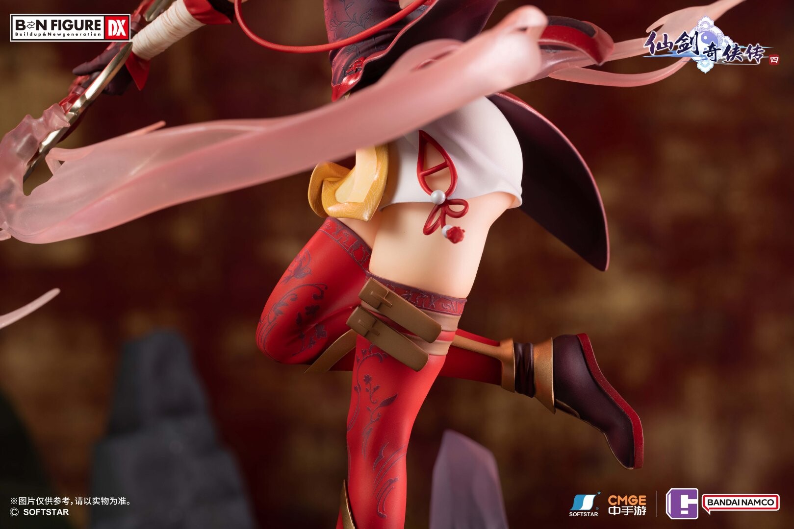 Xian Jian Qi Xia Zhuan Si - Han Lingsha - BN Figure DX - 1/7 - Zhai Xing Dian Sha Ver. (Bandai Namco Entertainment Inc., Bandai Namco Shanghai) photo 4