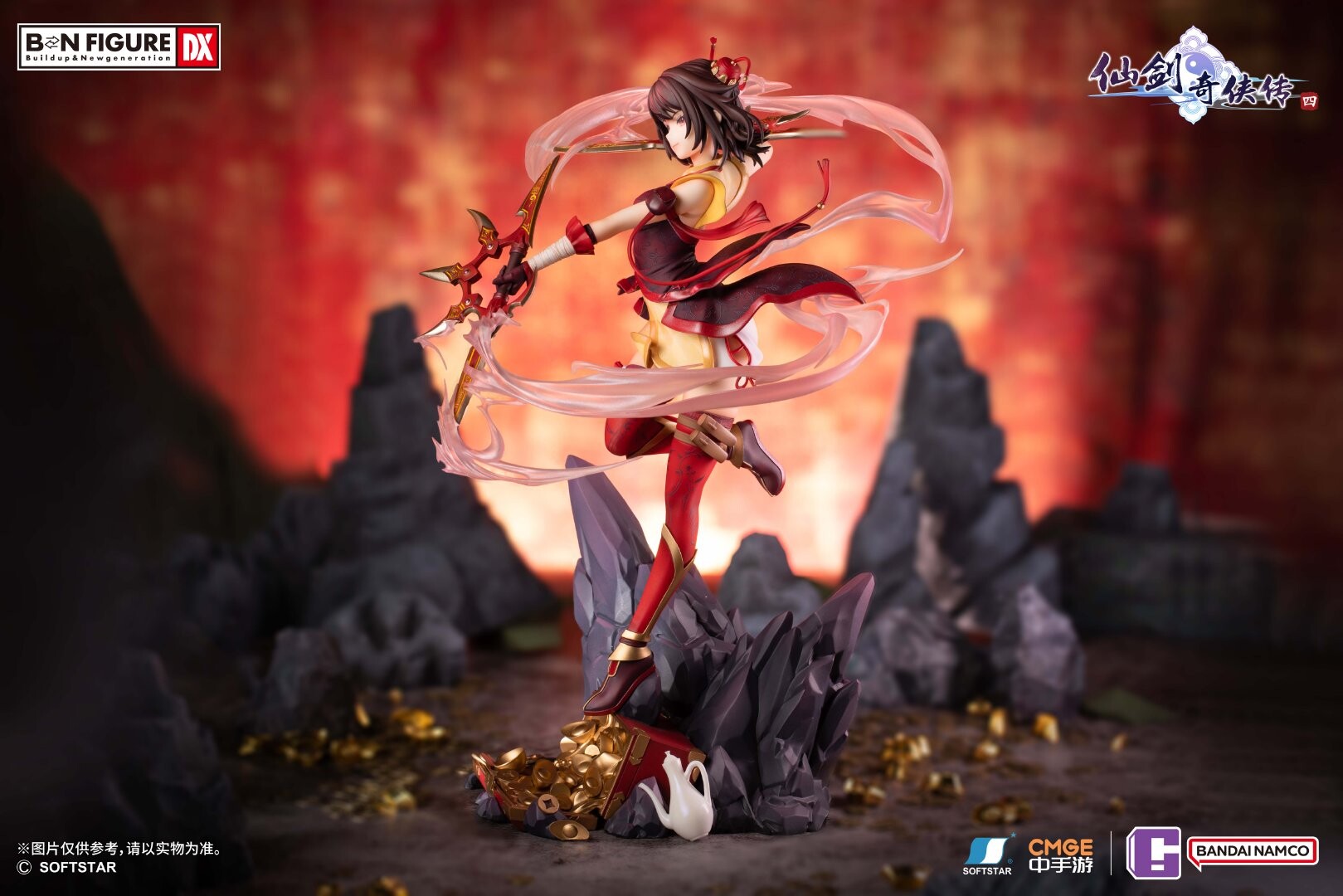 Xian Jian Qi Xia Zhuan Si - Han Lingsha - BN Figure DX - 1/7 - Zhai Xing Dian Sha Ver. (Bandai Namco Entertainment Inc., Bandai Namco Shanghai) photo 6