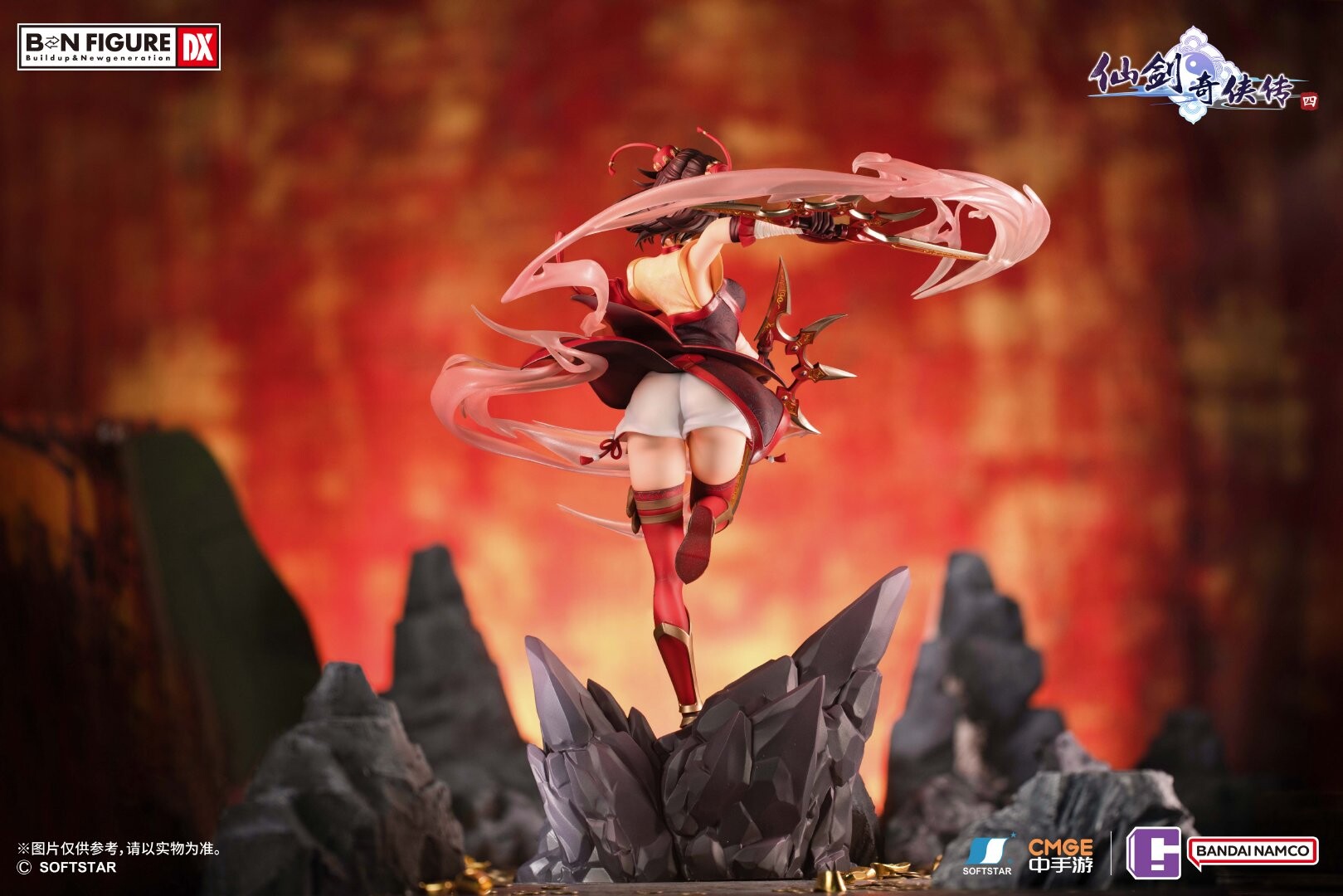 Xian Jian Qi Xia Zhuan Si - Han Lingsha - BN Figure DX - 1/7 - Zhai Xing Dian Sha Ver. (Bandai Namco Entertainment Inc., Bandai Namco Shanghai) photo 7