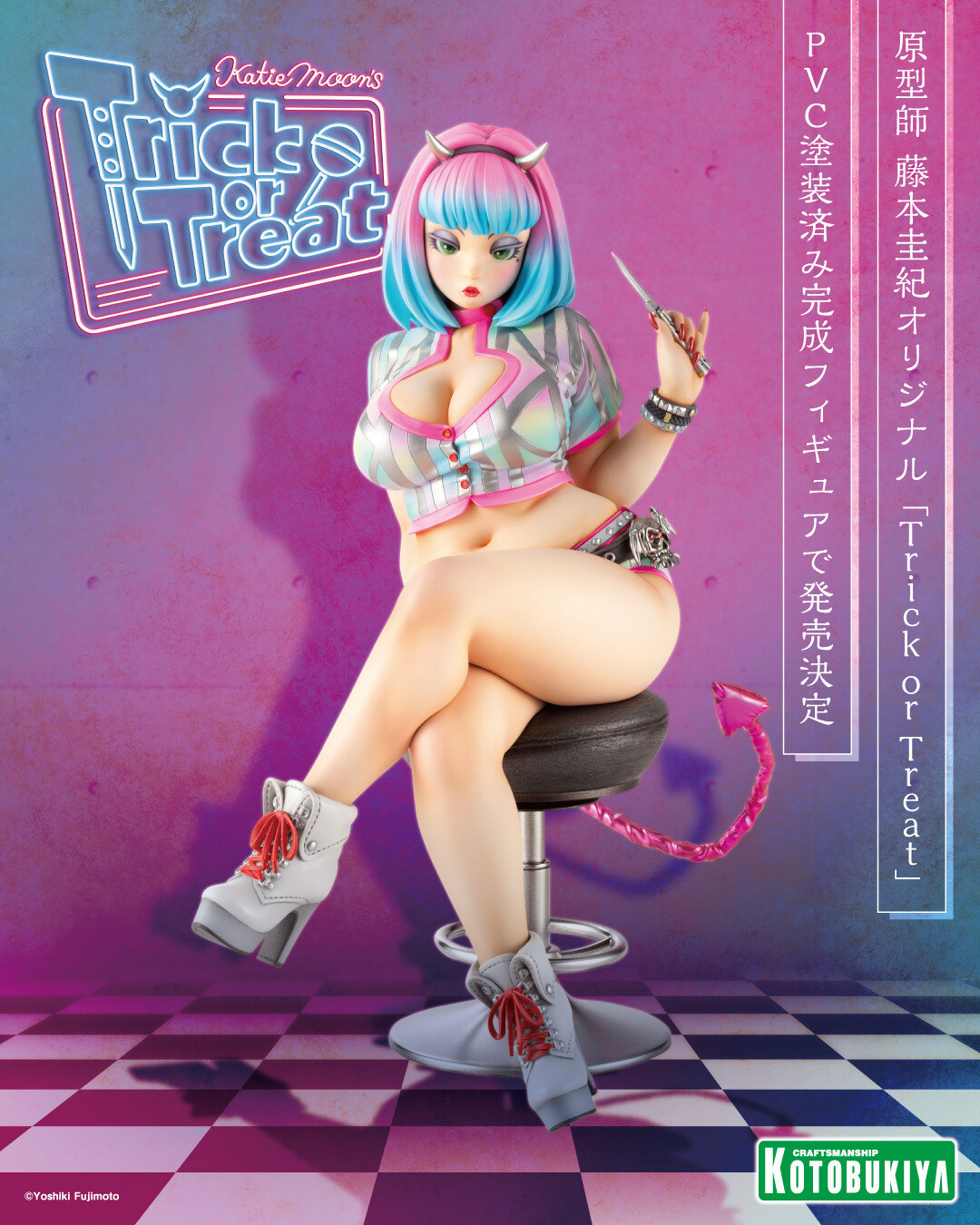 Original - Art Figure Selection - Katie Moon's Trick or Treat (Kotobukiya) photo 3