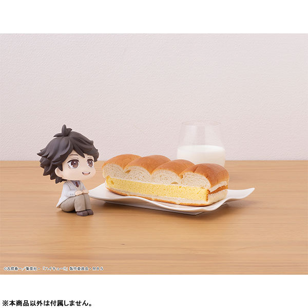 Haikyuu!! - Oikawa Tooru - Look Up (MegaHouse)