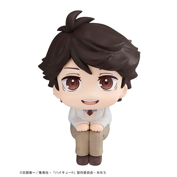 Haikyuu!! - Oikawa Tooru - Look Up (MegaHouse) photo 6