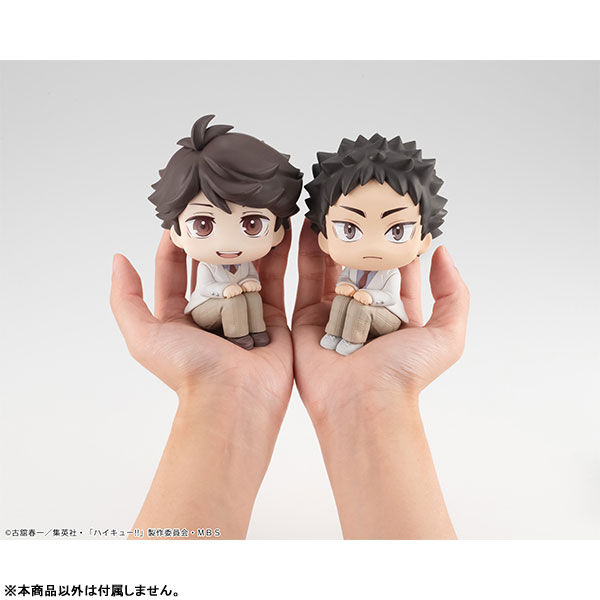 Haikyuu!! - Oikawa Tooru - Look Up (MegaHouse) photo 10