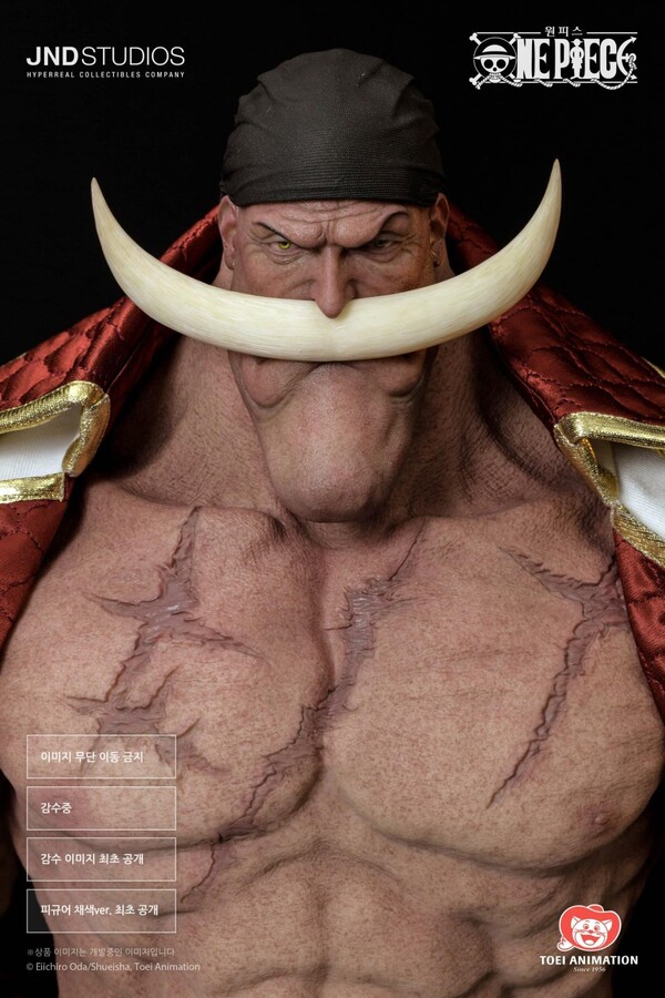 One Piece - Edward Newgate (JND Studios)