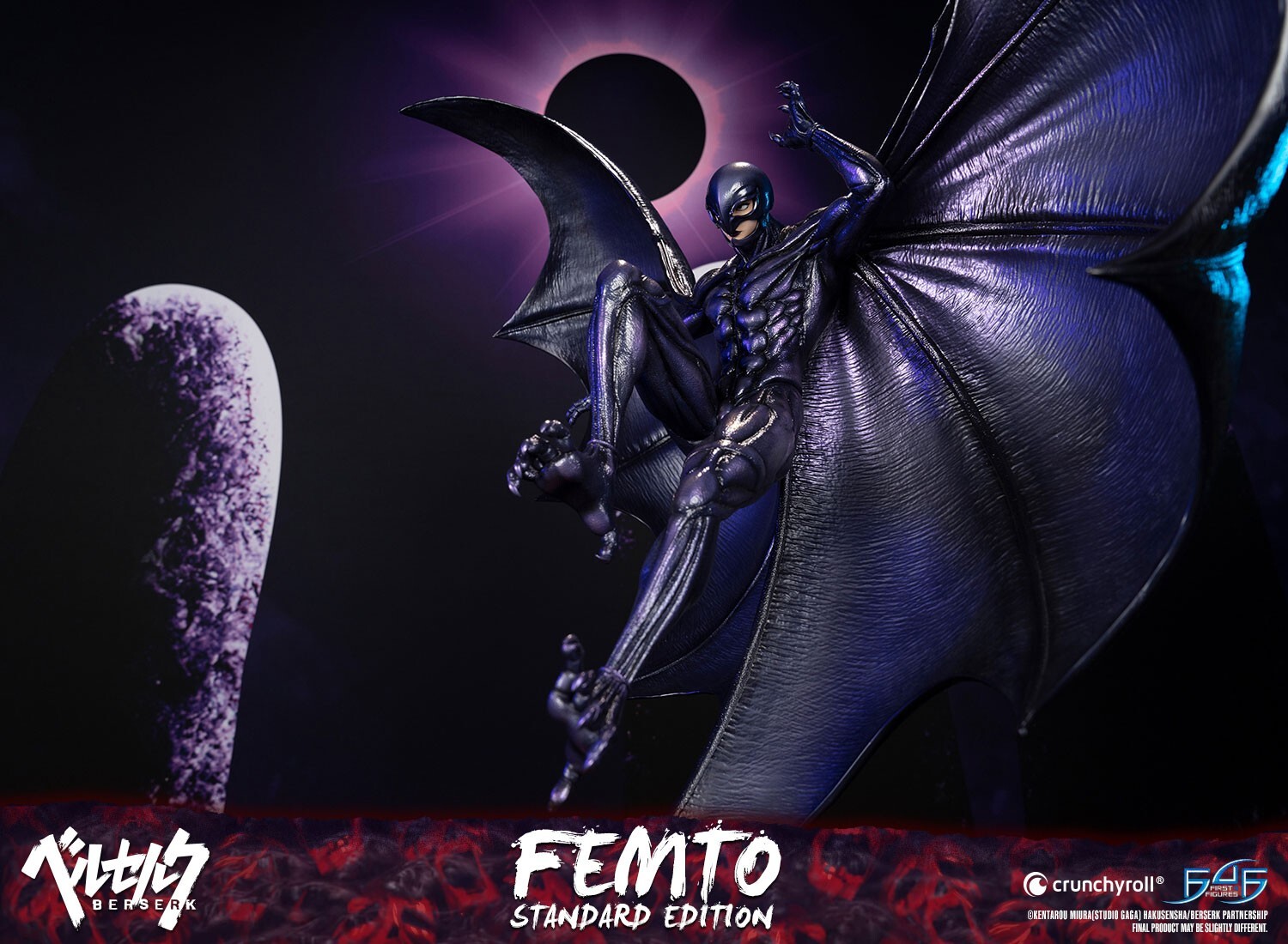 Berserk - Femto - 1/4 - Standard Edition (First 4 Figures) photo 2