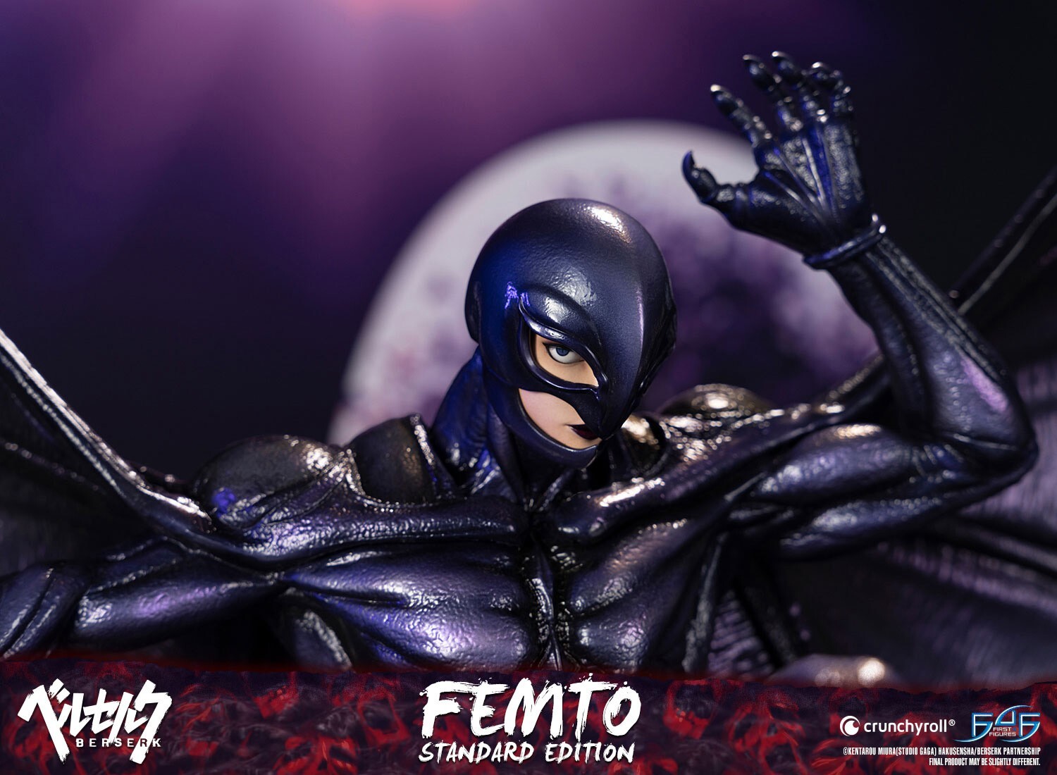 Berserk - Femto - 1/4 - Standard Edition (First 4 Figures) photo 3