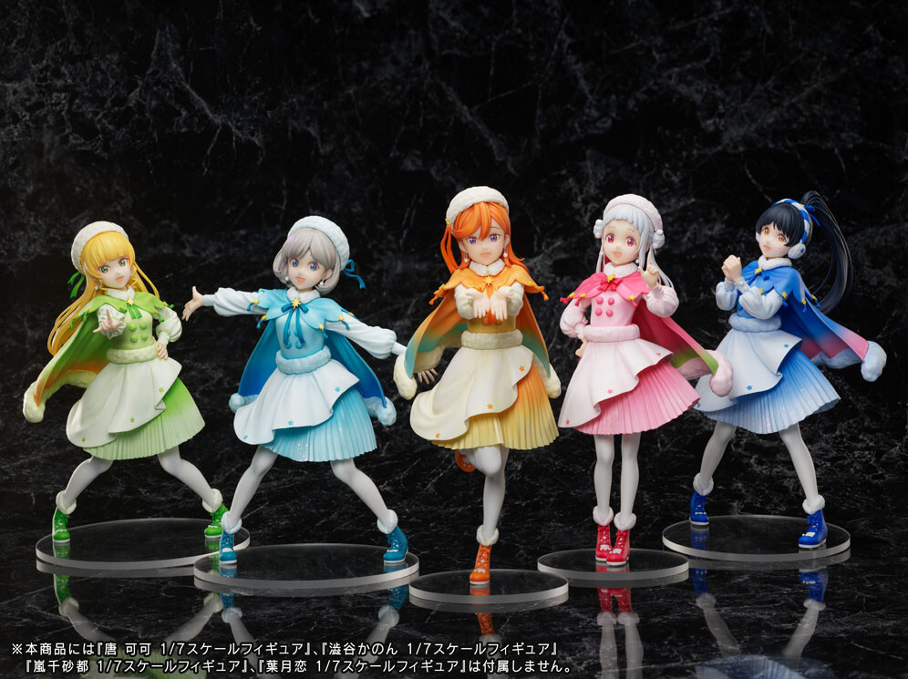 Love Live! Superstar!! - Shibuya Kanon - F:Nex - 1/7 - Starlight Prologue (FuRyu)