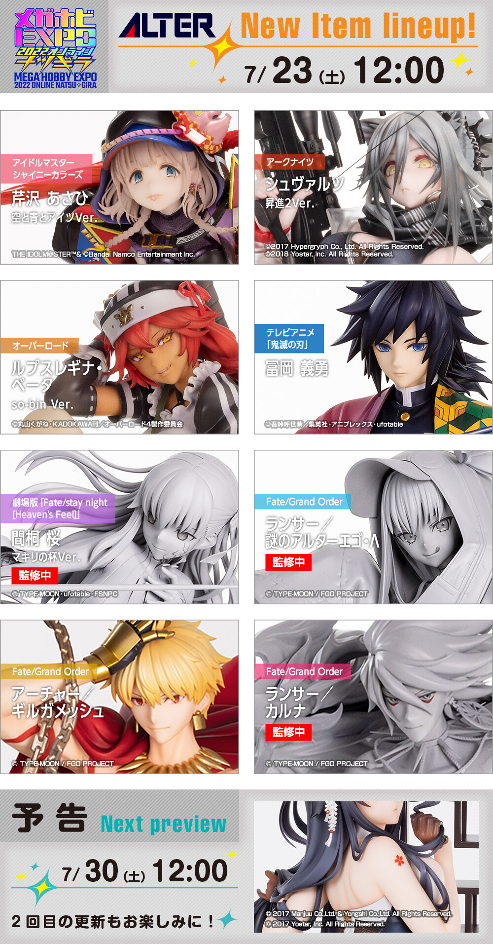 THE iDOLM@STER: Shiny Colors - Serizawa Asahi - 1/7 - Sora to Ao to Aitsu Ver. (Alter) photo 2