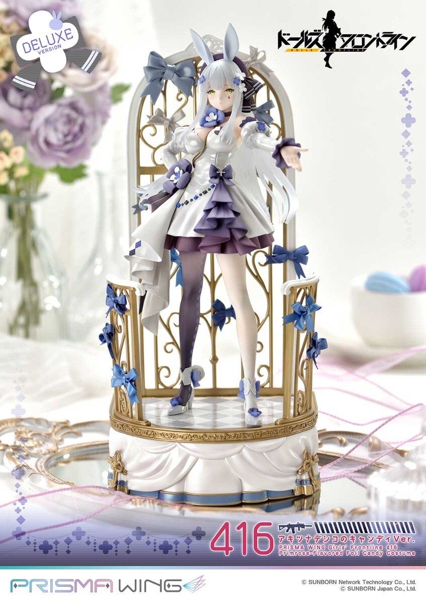 Girls' Frontline - HK416 - Prisma Wing (PWDRFR-01PDX) - 1/7 - Primrose-Flavored Foil Candy Ver., DX Version (Prime 1 Studio) photo 2