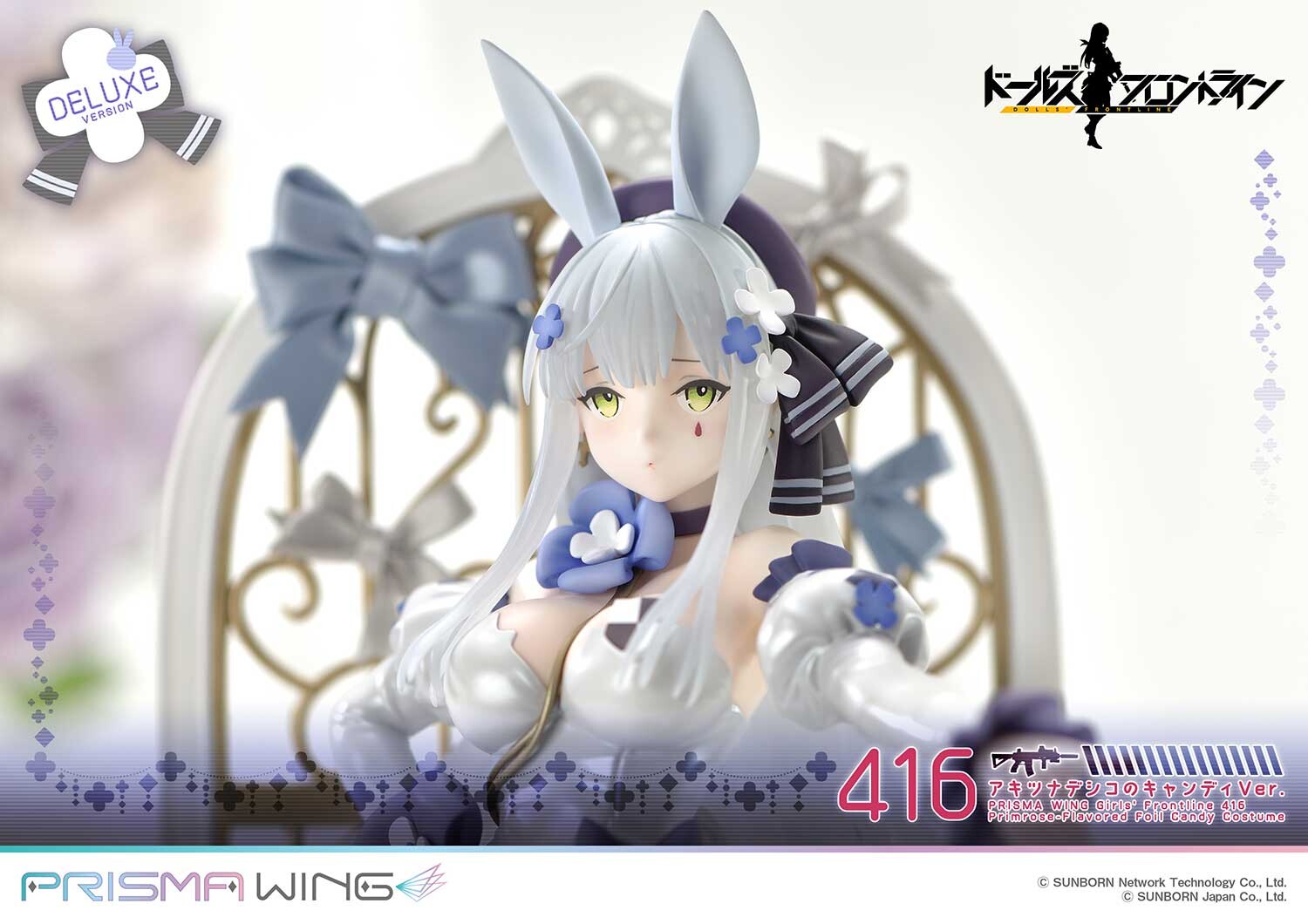 Girls' Frontline - HK416 - Prisma Wing (PWDRFR-01PDX) - 1/7 - Primrose-Flavored Foil Candy Ver., DX Version (Prime 1 Studio) photo 5
