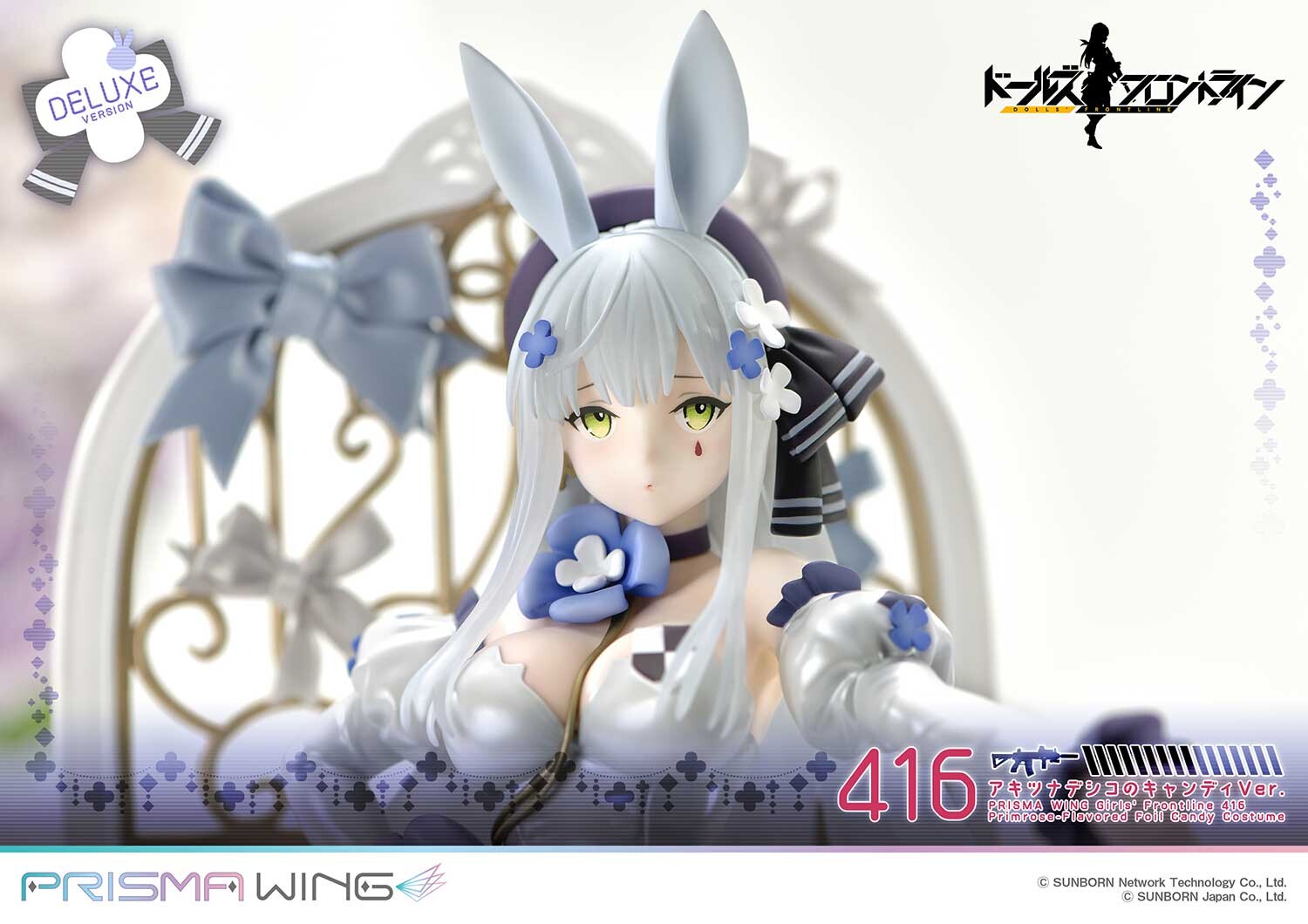 Girls' Frontline - HK416 - Prisma Wing (PWDRFR-01PDX) - 1/7 - Primrose-Flavored Foil Candy Ver., DX Version (Prime 1 Studio) photo 6