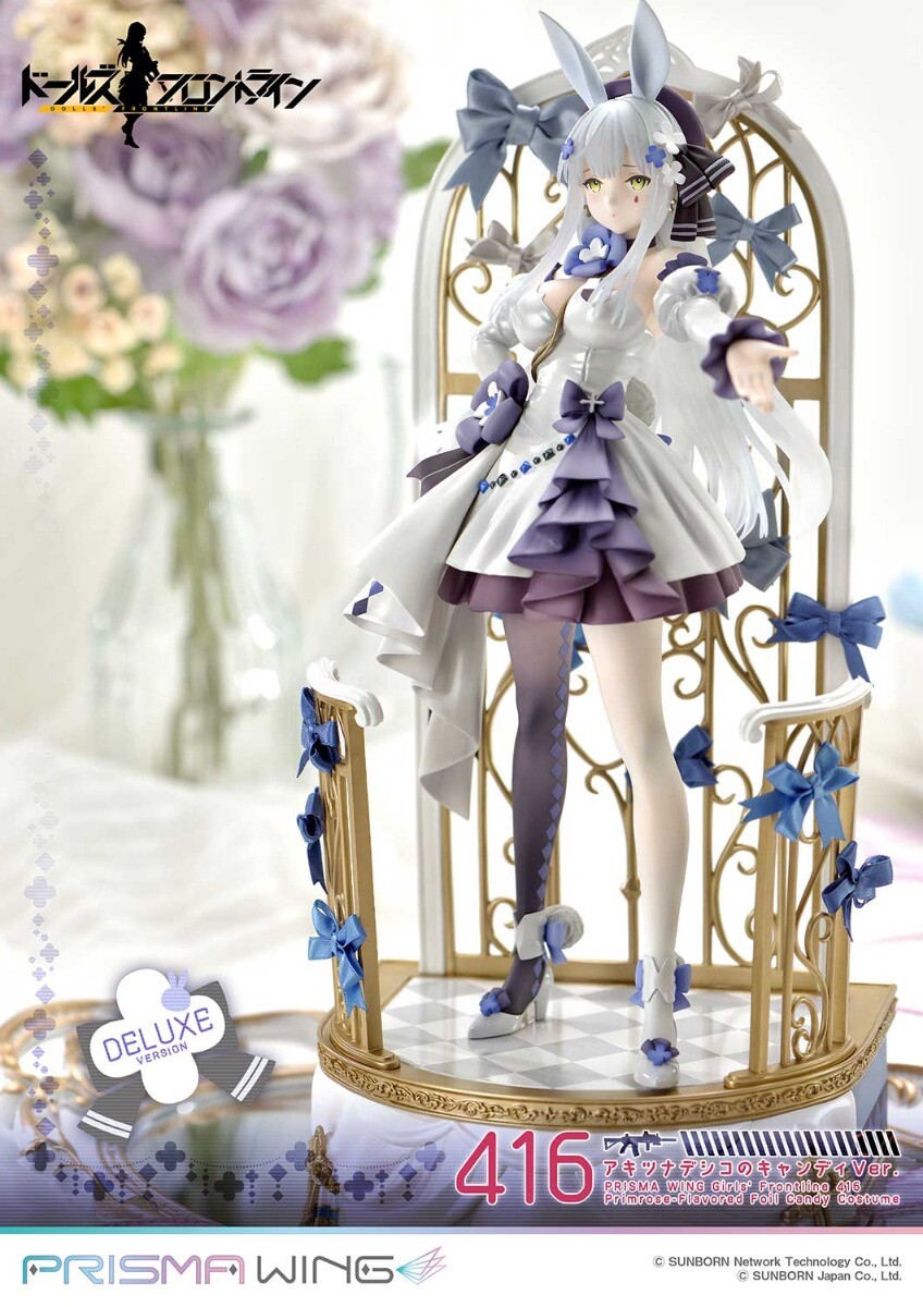Girls' Frontline - HK416 - Prisma Wing (PWDRFR-01PDX) - 1/7 - Primrose-Flavored Foil Candy Ver., DX Version (Prime 1 Studio) photo 7