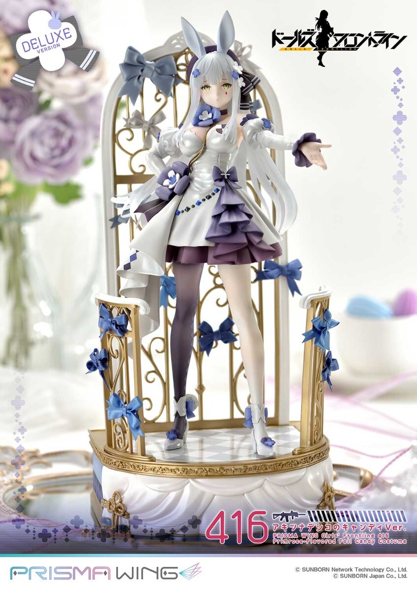 Girls' Frontline - HK416 - Prisma Wing (PWDRFR-01PDX) - 1/7 - Primrose-Flavored Foil Candy Ver., DX Version (Prime 1 Studio) photo 8