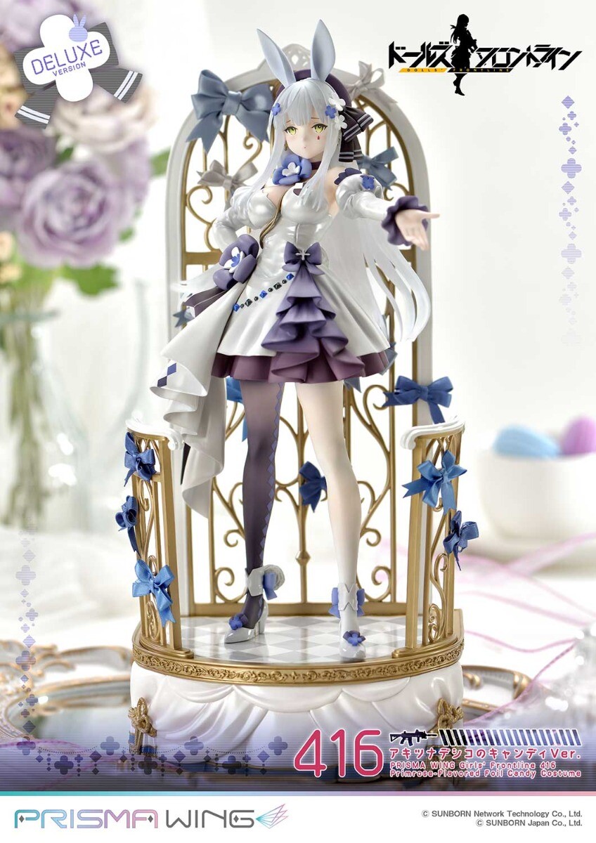 Girls' Frontline - HK416 - Prisma Wing (PWDRFR-01PDX) - 1/7 - Primrose-Flavored Foil Candy Ver., DX Version (Prime 1 Studio) photo 9