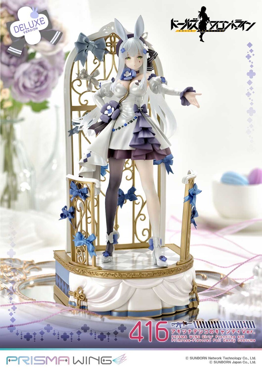 Girls' Frontline - HK416 - Prisma Wing (PWDRFR-01PDX) - 1/7 - Primrose-Flavored Foil Candy Ver., DX Version (Prime 1 Studio) photo 11