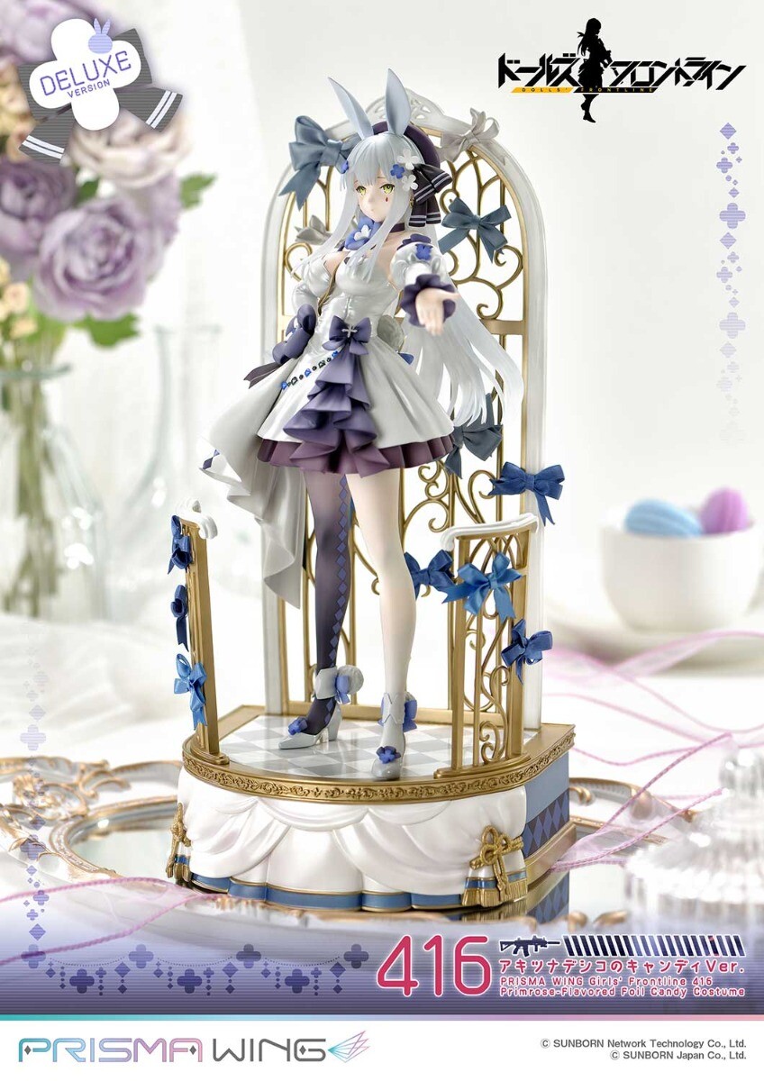 Girls' Frontline - HK416 - Prisma Wing (PWDRFR-01PDX) - 1/7 - Primrose-Flavored Foil Candy Ver., DX Version (Prime 1 Studio) photo 12