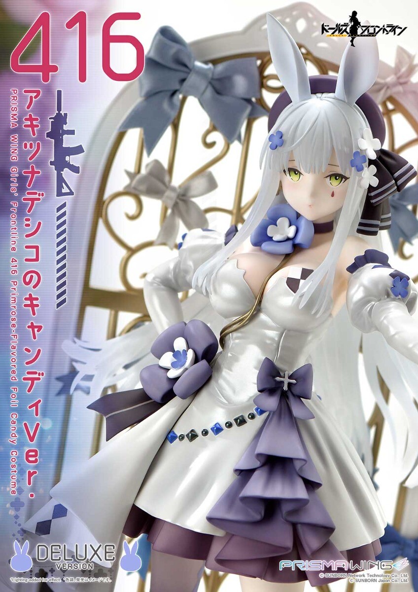 Girls' Frontline - HK416 - Prisma Wing (PWDRFR-01PDX) - 1/7 - Primrose-Flavored Foil Candy Ver., DX Version (Prime 1 Studio) photo 14