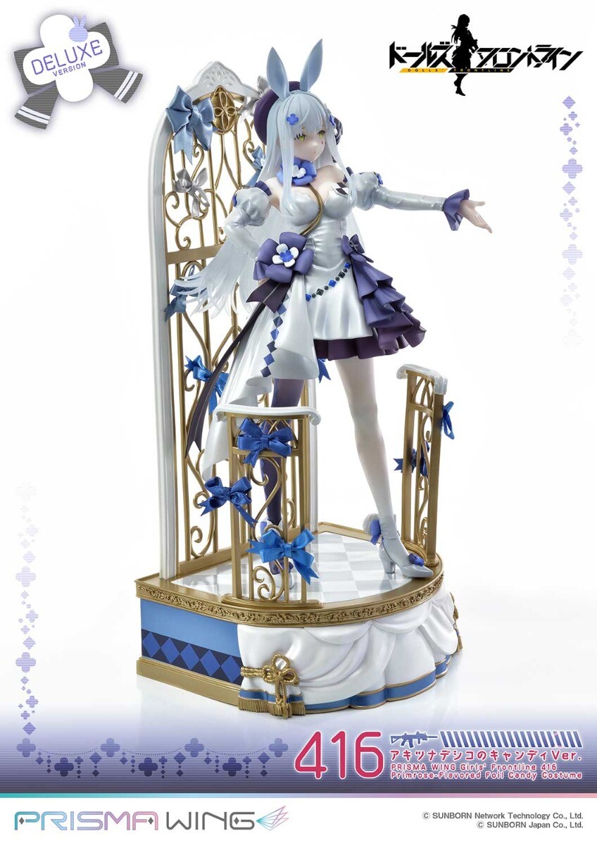 Girls' Frontline - HK416 - Prisma Wing (PWDRFR-01PDX) - 1/7 - Primrose-Flavored Foil Candy Ver., DX Version (Prime 1 Studio) photo 15