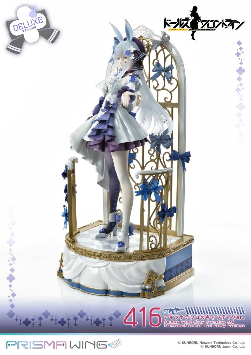 Girls' Frontline - HK416 - Prisma Wing (PWDRFR-01PDX) - 1/7 - Primrose-Flavored Foil Candy Ver., DX Version (Prime 1 Studio) photo 18