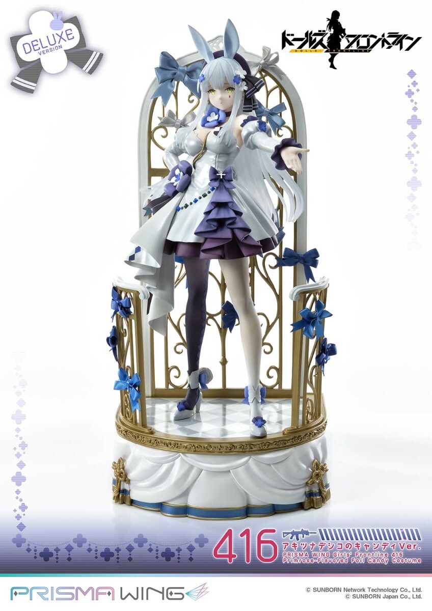 Girls' Frontline - HK416 - Prisma Wing (PWDRFR-01PDX) - 1/7 - Primrose-Flavored Foil Candy Ver., DX Version (Prime 1 Studio) photo 19