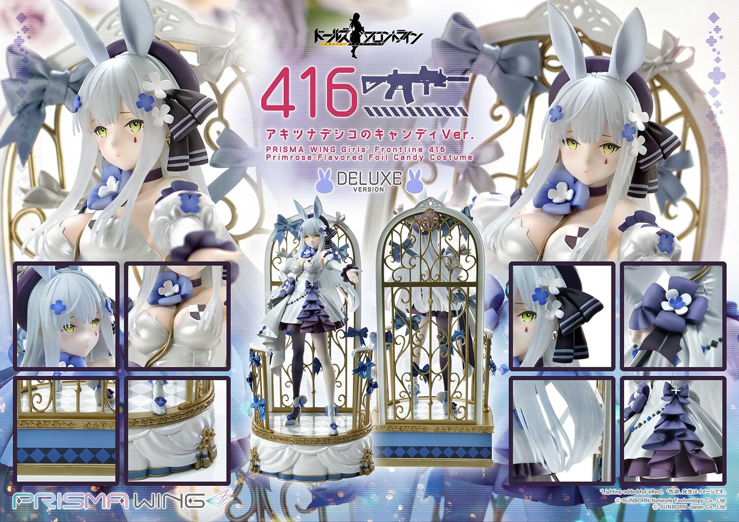 Girls' Frontline - HK416 - Prisma Wing (PWDRFR-01PDX) - 1/7 - Primrose-Flavored Foil Candy Ver., DX Version (Prime 1 Studio) photo 20