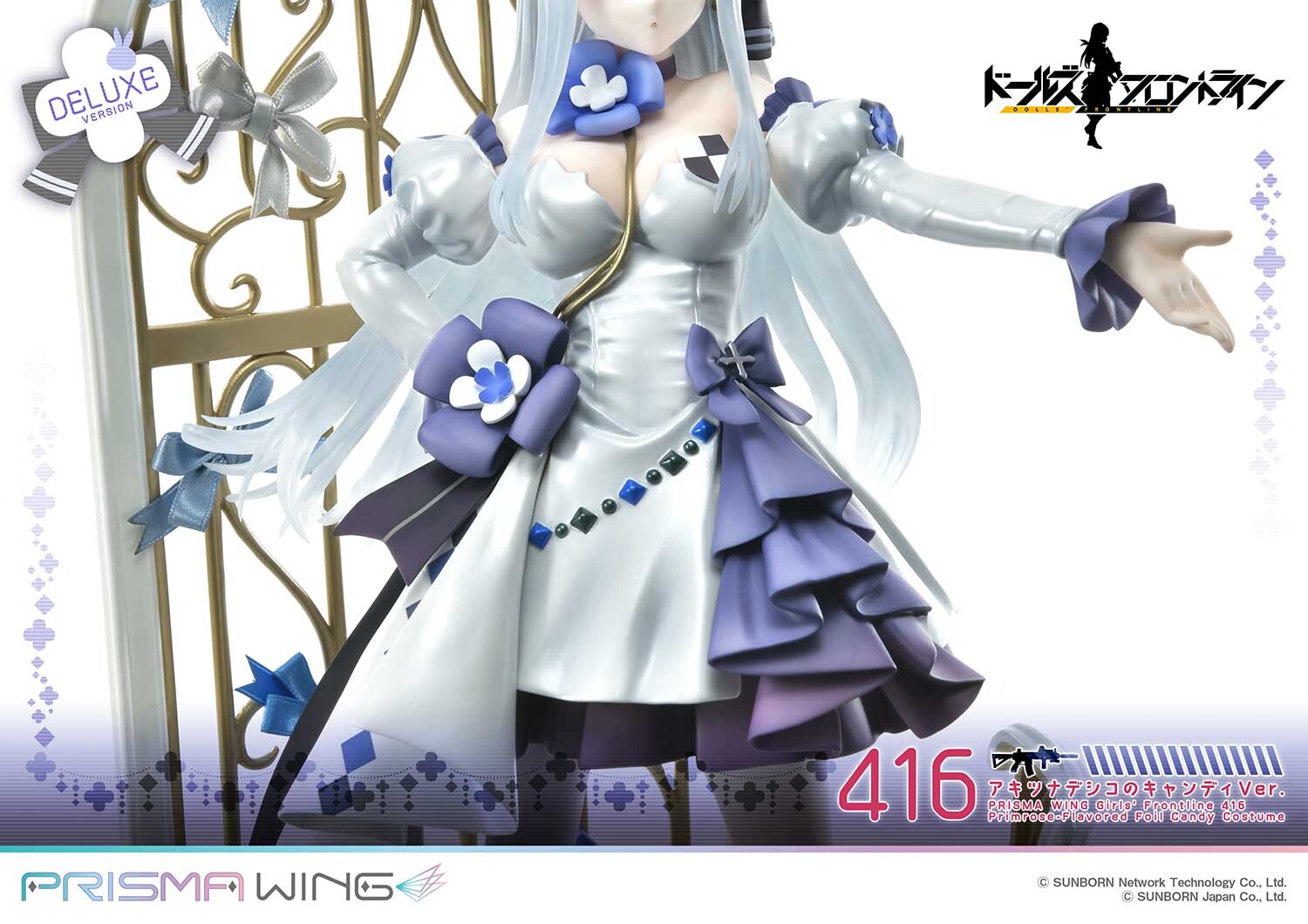 Girls' Frontline - HK416 - Prisma Wing (PWDRFR-01PDX) - 1/7 - Primrose-Flavored Foil Candy Ver., DX Version (Prime 1 Studio) photo 22
