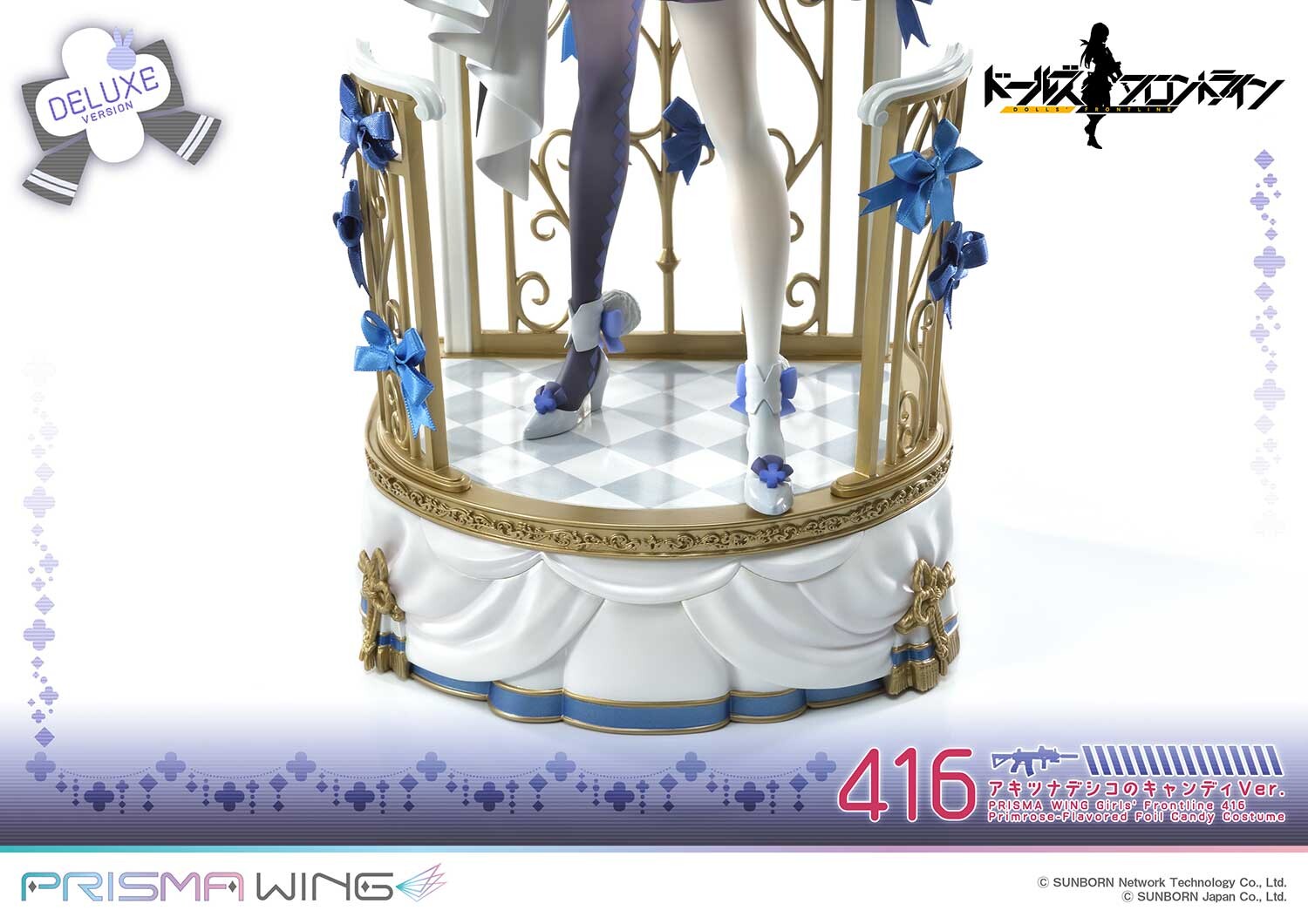Girls' Frontline - HK416 - Prisma Wing (PWDRFR-01PDX) - 1/7 - Primrose-Flavored Foil Candy Ver., DX Version (Prime 1 Studio) photo 23