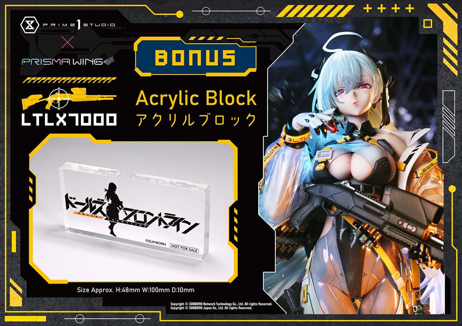 Girls' Frontline - LTLX 7000 - Prisma Wing - Ultimate Premium Masterline  (UPMDRFR-01) - 1/4 (Prime 1 Studio) photo 4