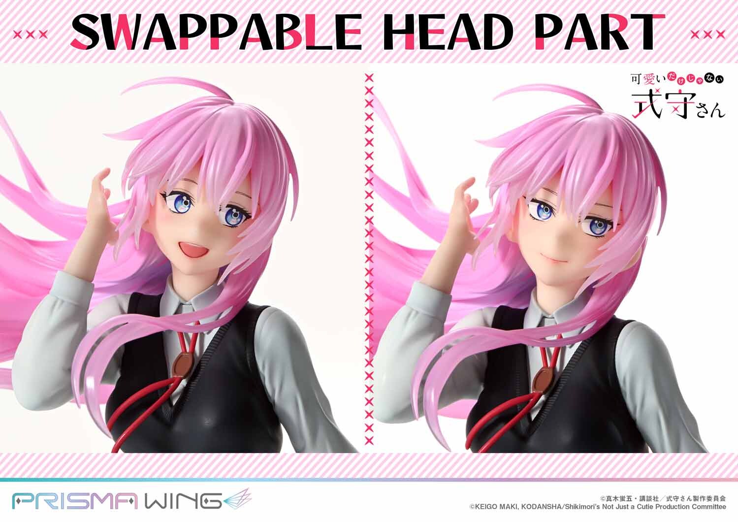 Kawaii Dake Janai Shikimori-san - Shikimori Miyako - Prisma Wing  (PWSKMR-01P) - 1/7 (Prime 1 Studio) photo 33