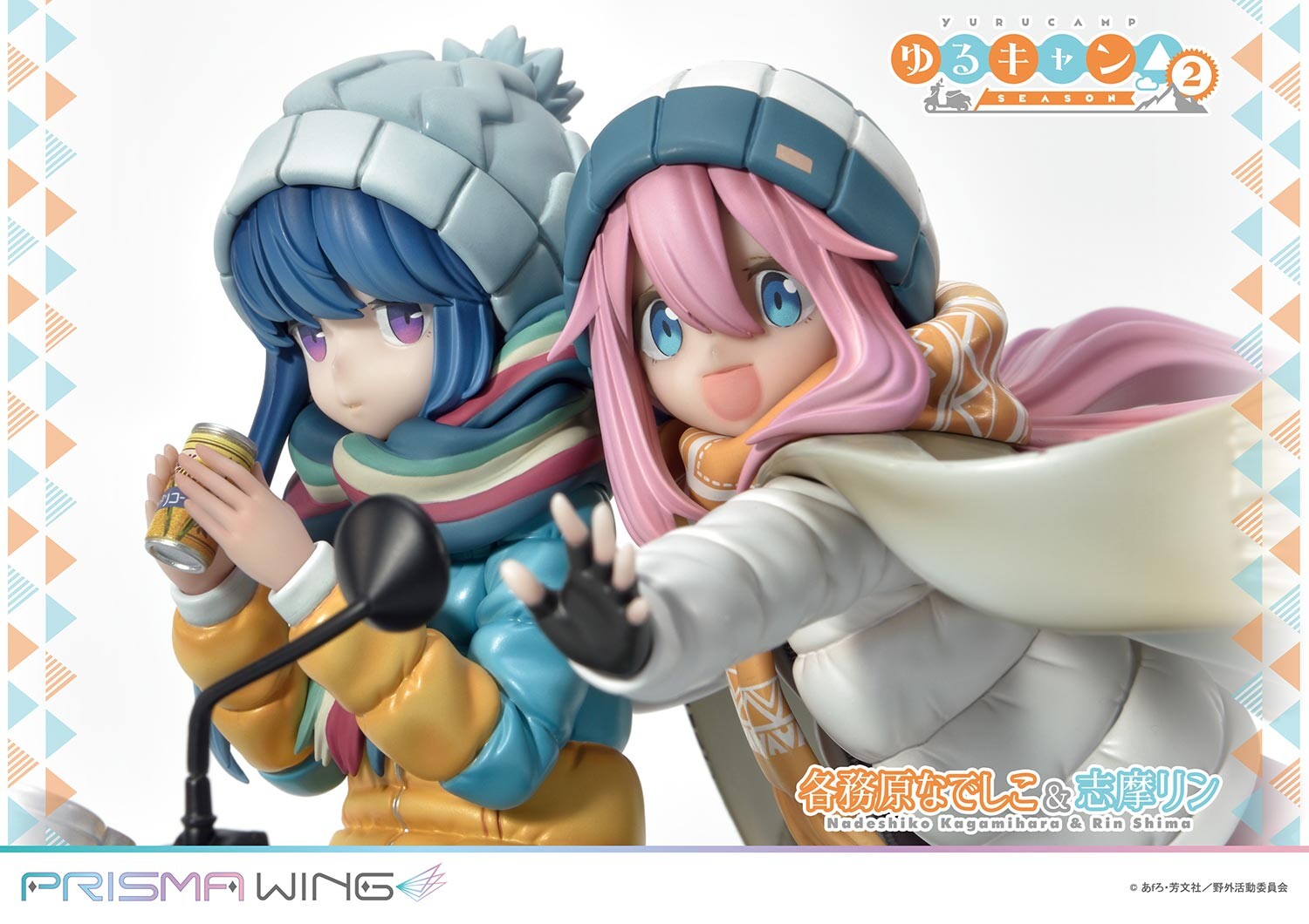 Yurucamp Season 2 - Kagamihara Nadeshiko - Shima Rin - Prisma Wing  (PWYRC-01P) - 1/7 (Prime 1 Studio)