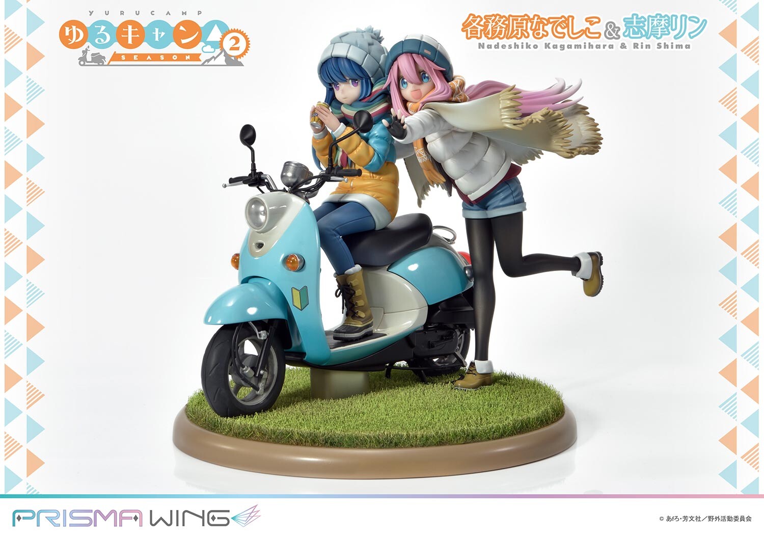 Yurucamp Season 2 - Kagamihara Nadeshiko - Shima Rin - Prisma Wing  (PWYRC-01P) - 1/7 (Prime 1 Studio) photo 2