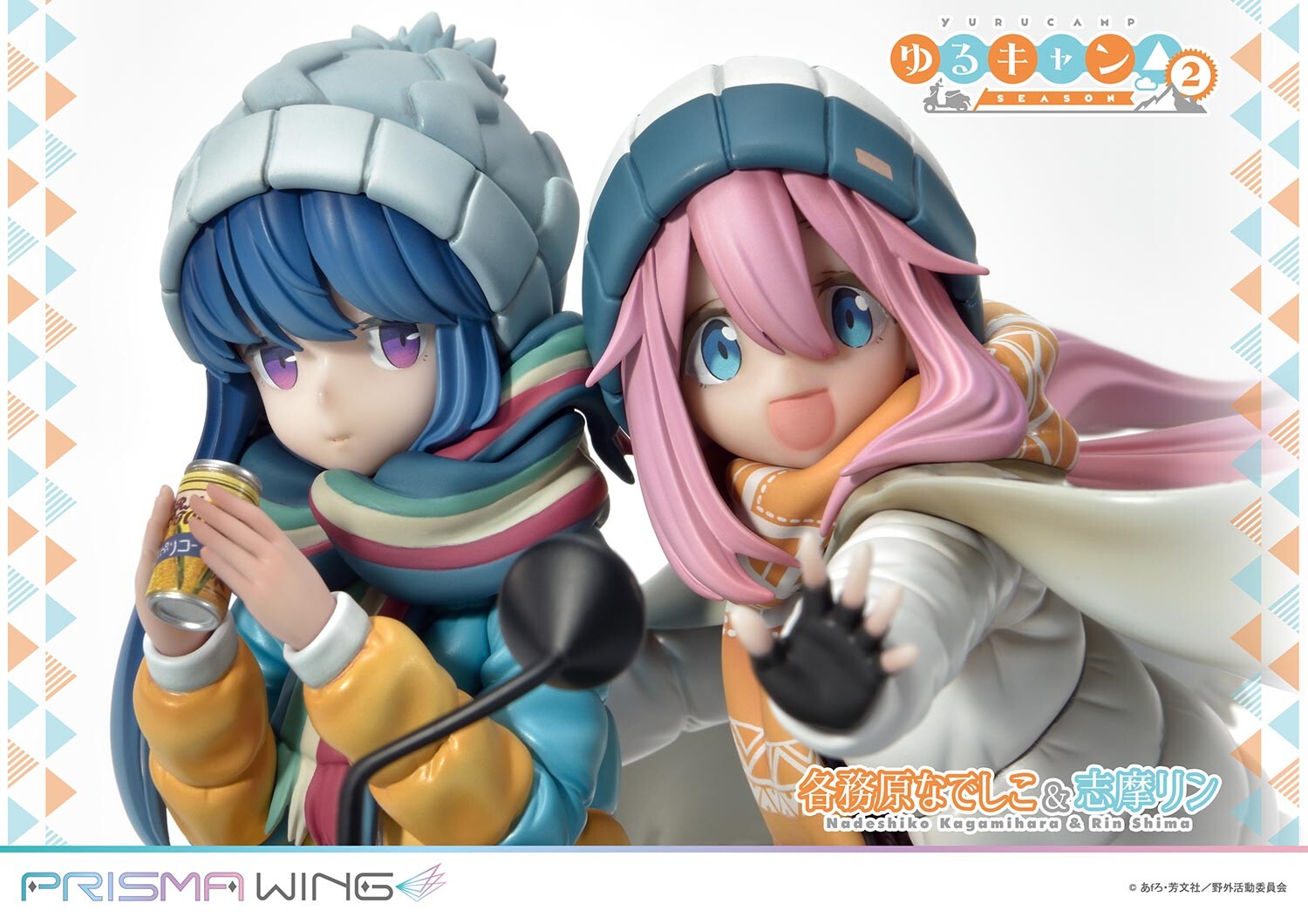 Yurucamp Season 2 - Kagamihara Nadeshiko - Shima Rin - Prisma Wing  (PWYRC-01P) - 1/7 (Prime 1 Studio) photo 5