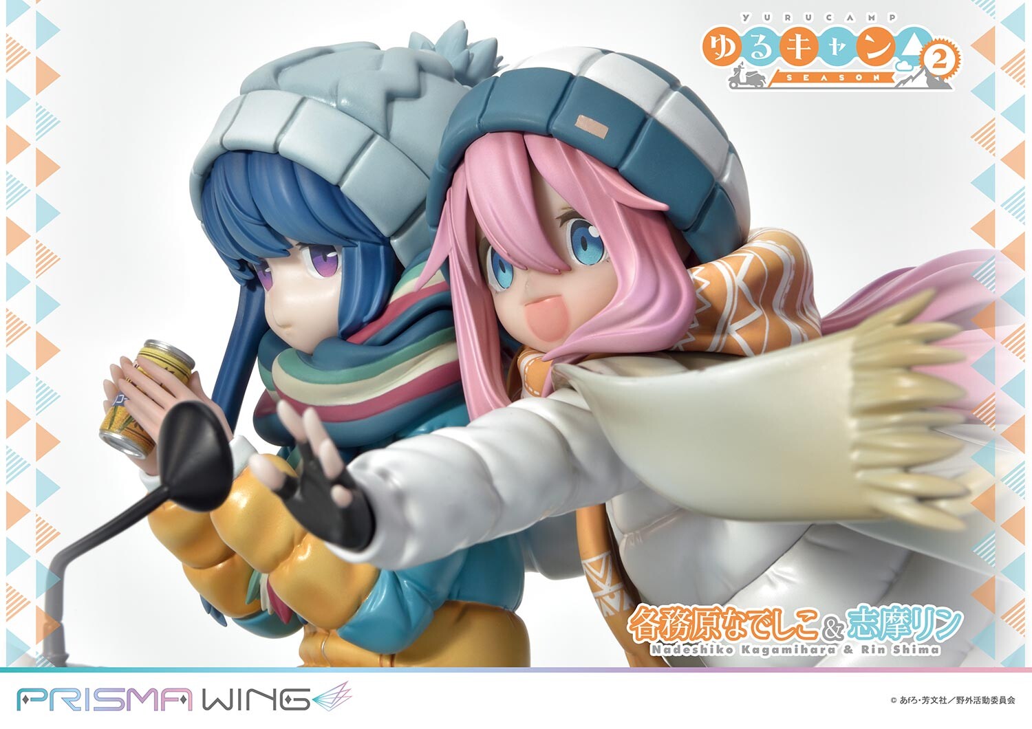 Yurucamp Season 2 - Kagamihara Nadeshiko - Shima Rin - Prisma Wing  (PWYRC-01P) - 1/7 (Prime 1 Studio) photo 7
