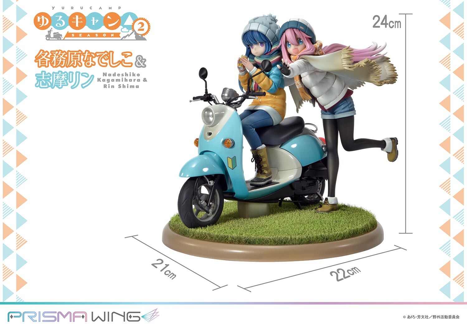 Yurucamp Season 2 - Kagamihara Nadeshiko - Shima Rin - Prisma Wing  (PWYRC-01P) - 1/7 (Prime 1 Studio) photo 8