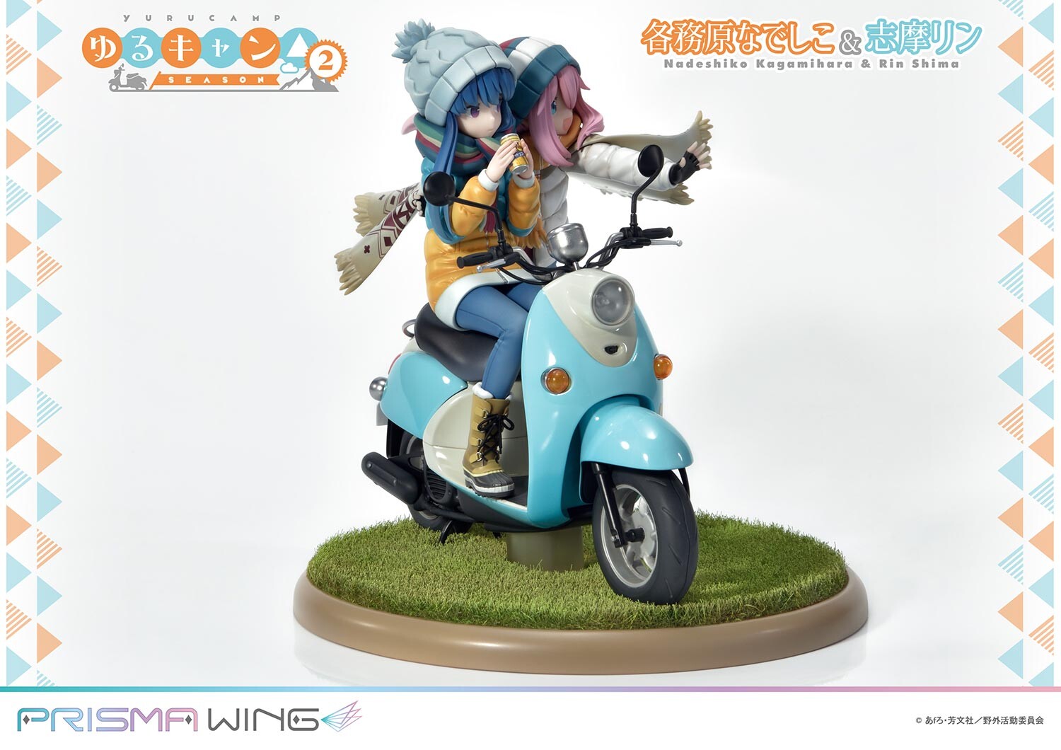 Yurucamp Season 2 - Kagamihara Nadeshiko - Shima Rin - Prisma Wing  (PWYRC-01P) - 1/7 (Prime 1 Studio) photo 11