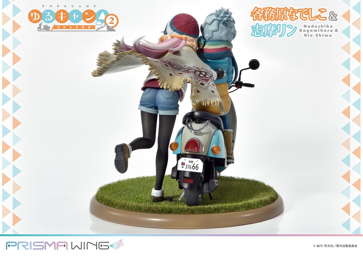 Yurucamp Season 2 - Kagamihara Nadeshiko - Shima Rin - Prisma Wing  (PWYRC-01P) - 1/7 (Prime 1 Studio) photo 12