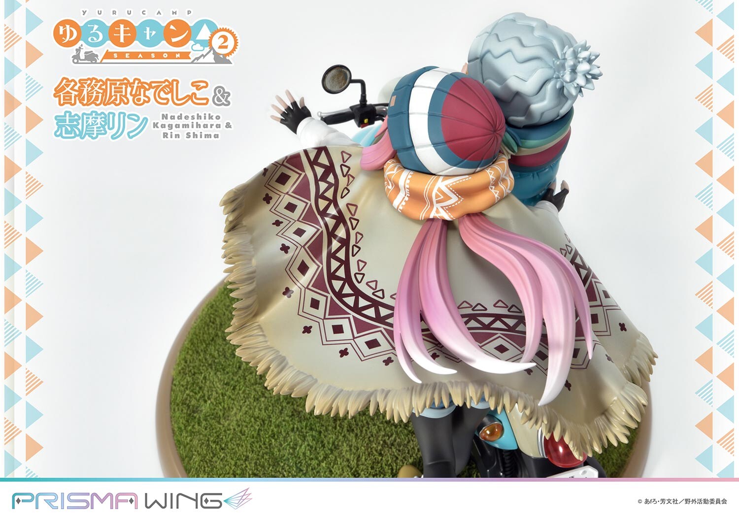 Yurucamp Season 2 - Kagamihara Nadeshiko - Shima Rin - Prisma Wing  (PWYRC-01P) - 1/7 (Prime 1 Studio) photo 13