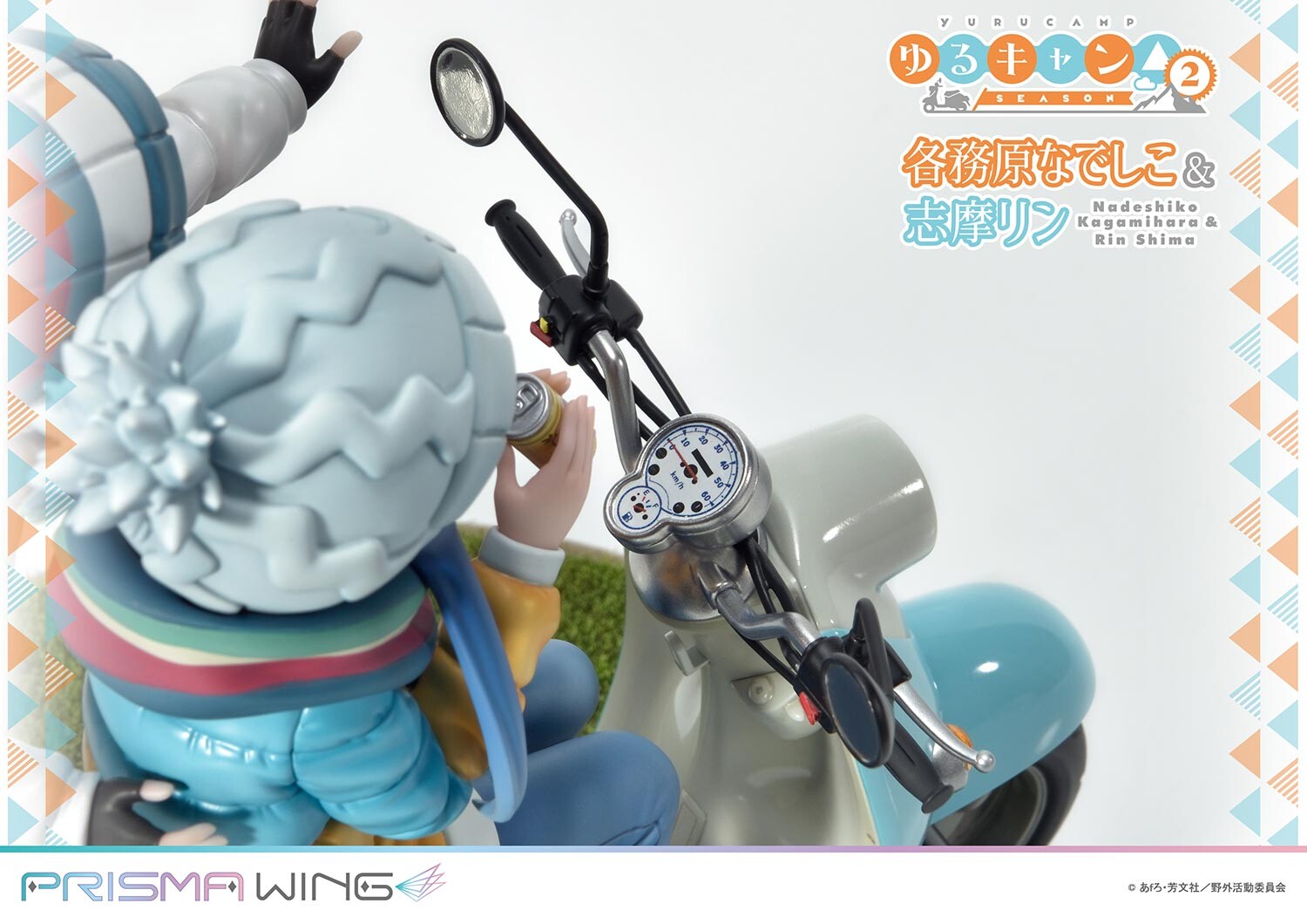 Yurucamp Season 2 - Kagamihara Nadeshiko - Shima Rin - Prisma Wing  (PWYRC-01P) - 1/7 (Prime 1 Studio) photo 14