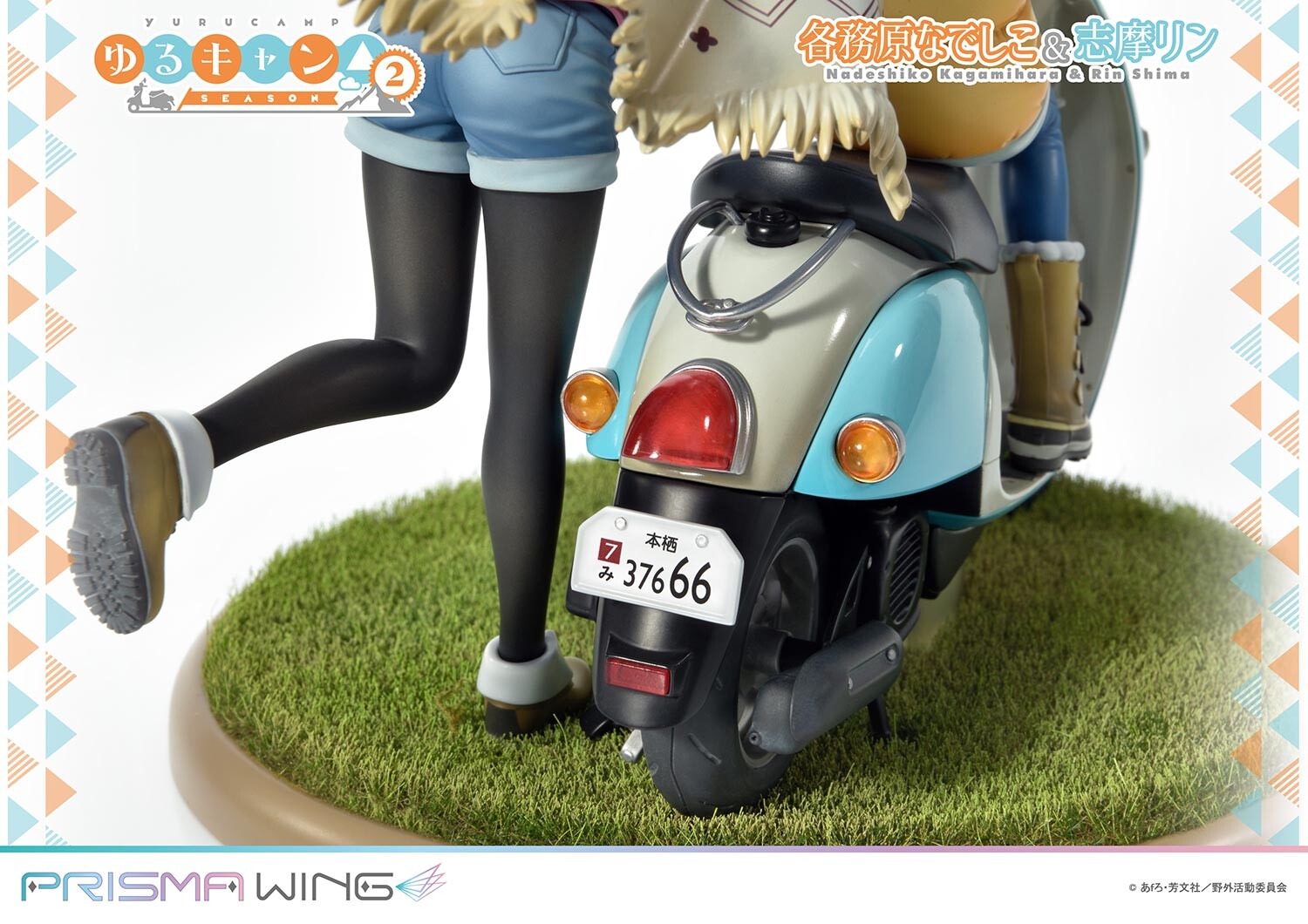 Yurucamp Season 2 - Kagamihara Nadeshiko - Shima Rin - Prisma Wing  (PWYRC-01P) - 1/7 (Prime 1 Studio) photo 15