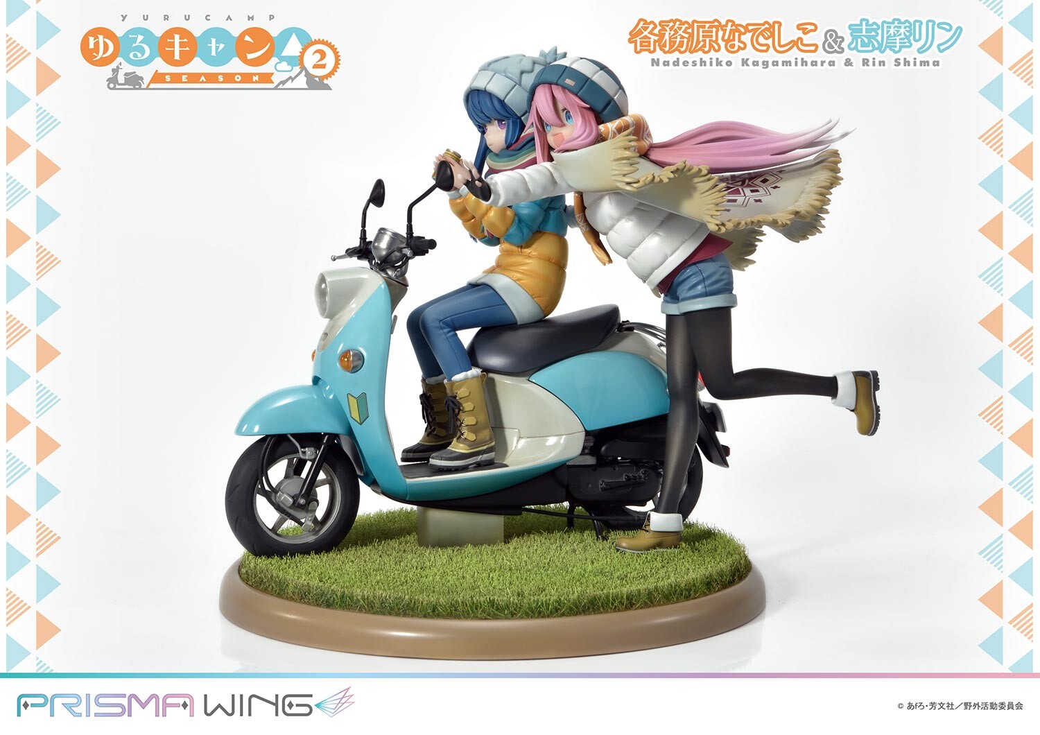 Yurucamp Season 2 - Kagamihara Nadeshiko - Shima Rin - Prisma Wing  (PWYRC-01P) - 1/7 (Prime 1 Studio) photo 19