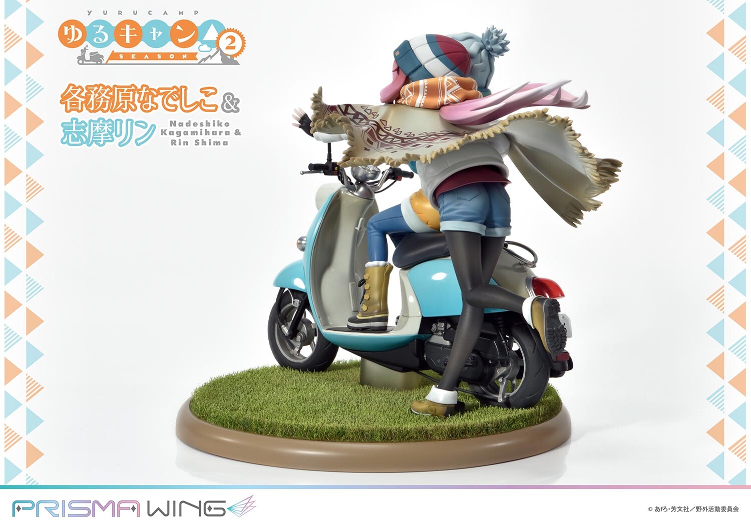 Yurucamp Season 2 - Kagamihara Nadeshiko - Shima Rin - Prisma Wing  (PWYRC-01P) - 1/7 (Prime 1 Studio) photo 20