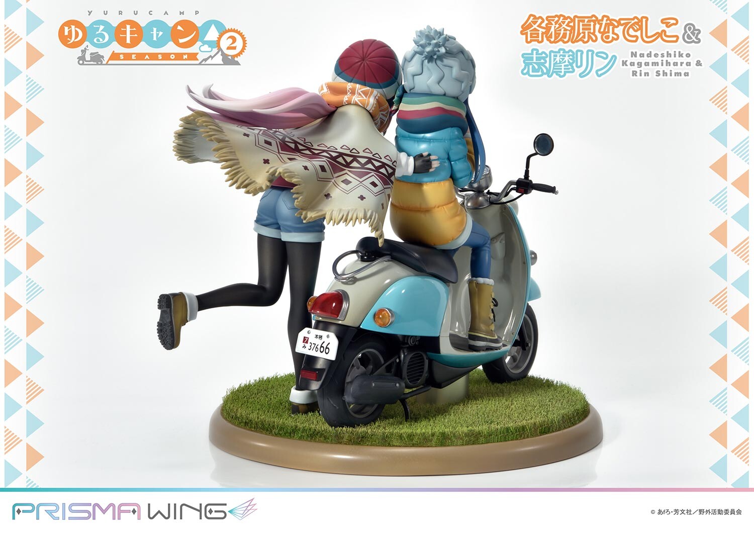 Yurucamp Season 2 - Kagamihara Nadeshiko - Shima Rin - Prisma Wing  (PWYRC-01P) - 1/7 (Prime 1 Studio) photo 21